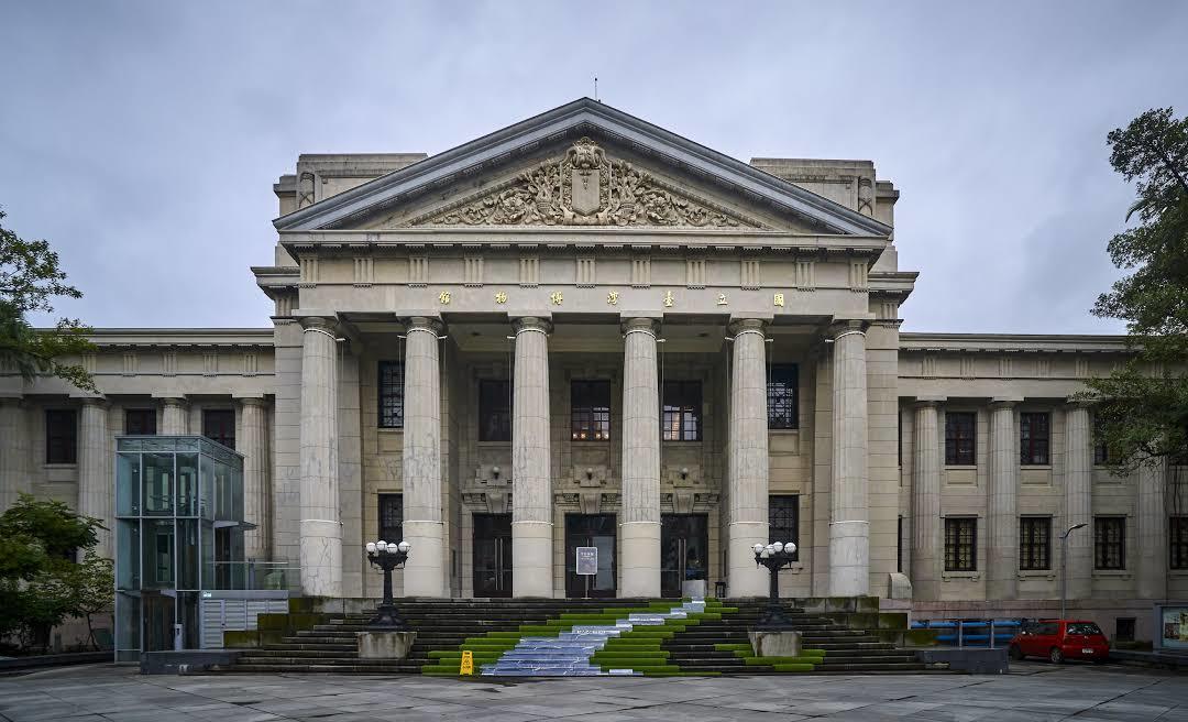 National Taiwan Museum